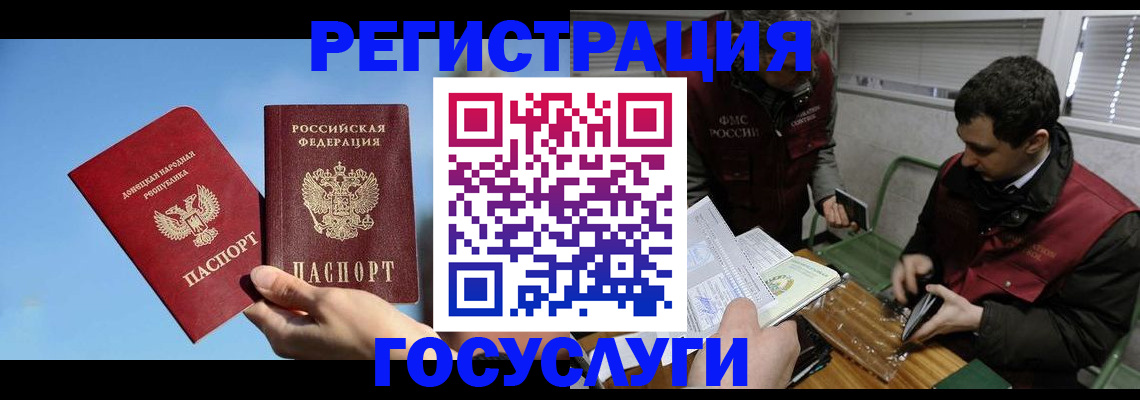 найти адрес прописки в Шумерле