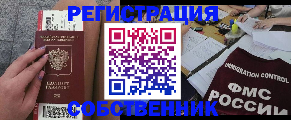 найти адрес прописки в Шумерле