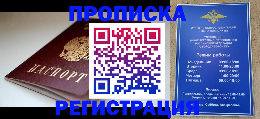 найти адрес прописки в Шумерле